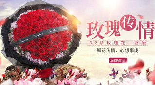山西长治屯留县李高乡东鸣水村鲜花速递